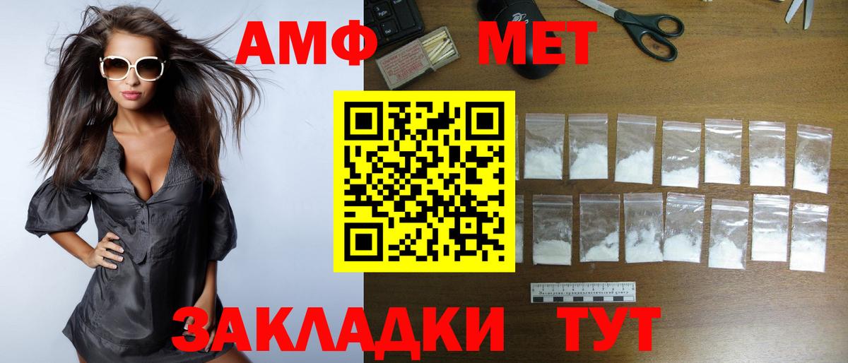 АМФЕТАМИН  Вход с VPN  Вязьма  АМФ 98% 