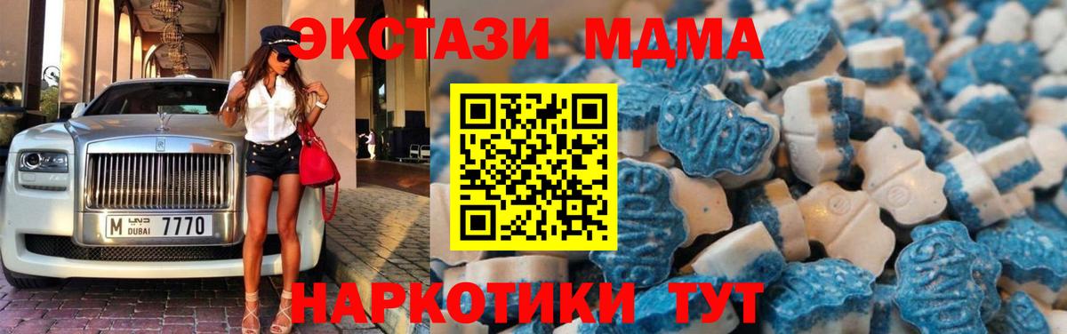 купить наркоту  ЭКСТАЗИ диски  Вязьма  ЭКСТАЗИ  Вход с VPN  ЭКСТАЗИ 280мг 