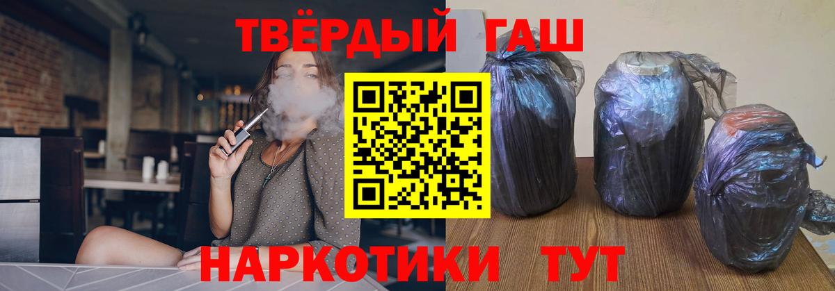 Гашиш  ГАШ индика сатива  Вход с VPN  Вязьма 