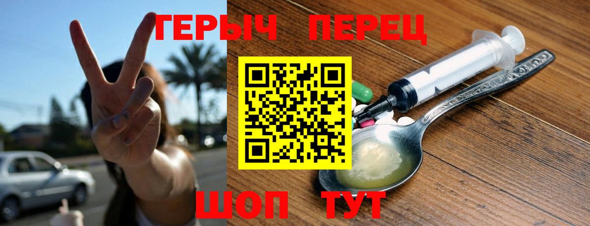 ГЕРОИН Афган Вязьма