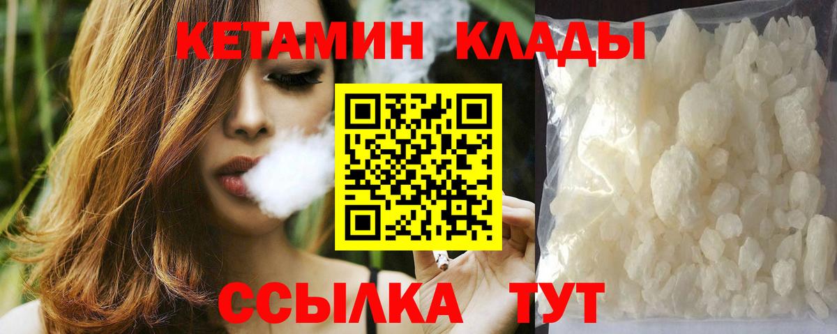 мориарти официальный сайт  КЕТАМИН VHQ  Вход с VPN  Вязьма 
