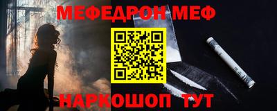 мет Славгород