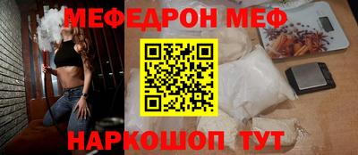мет Славгород