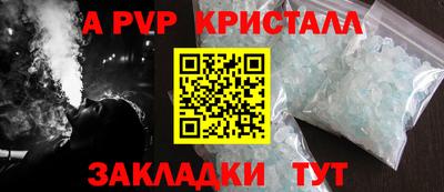 каннабис Сланцы