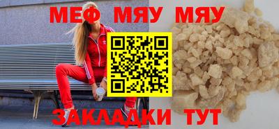 мет Славгород