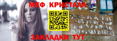 мет Славгород