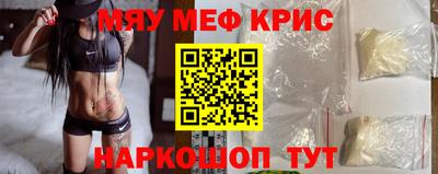 MDMA Premium VHQ Славянск-на-Кубани
