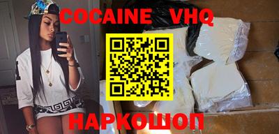 каннабис Сланцы