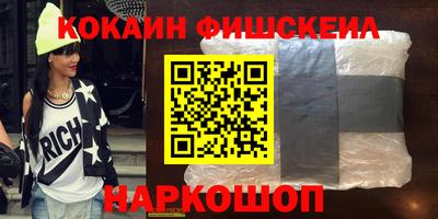 каннабис Сланцы
