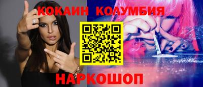 MDMA Premium VHQ Славянск-на-Кубани