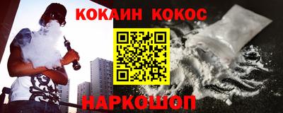 MDMA Premium VHQ Славянск-на-Кубани