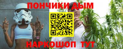 каннабис Сланцы