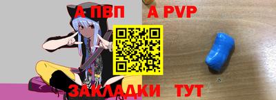 мет Славгород