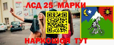 каннабис Сланцы