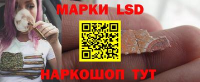 каннабис Сланцы
