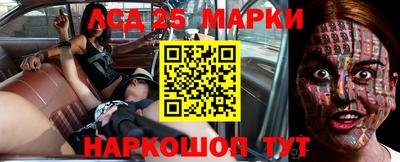 каннабис Сланцы