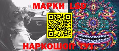 каннабис Сланцы