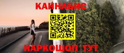 каннабис Сланцы