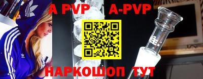 MDMA Premium VHQ Славянск-на-Кубани