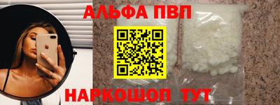 MDMA Premium VHQ Славянск-на-Кубани