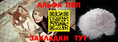 мет Славгород