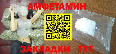 MDMA Premium VHQ Славянск-на-Кубани