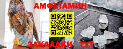 каннабис Сланцы