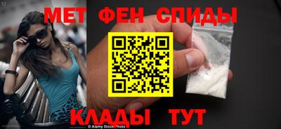 мет Славгород
