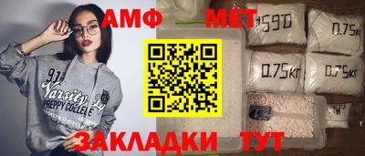 MDMA Premium VHQ Славянск-на-Кубани