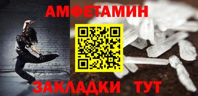каннабис Сланцы