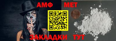мет Славгород