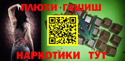 каннабис Сланцы