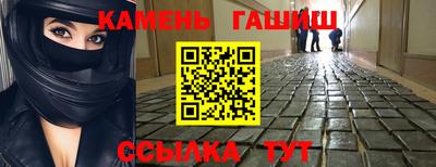 каннабис Сланцы
