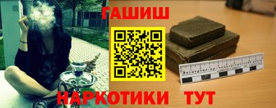каннабис Сланцы