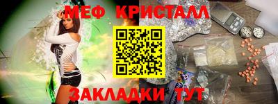 мет Славгород