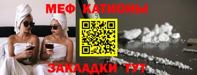MDMA Premium VHQ Славянск-на-Кубани