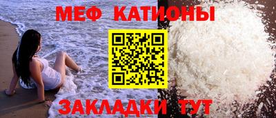 каннабис Сланцы