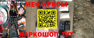 MDMA Premium VHQ Славянск-на-Кубани