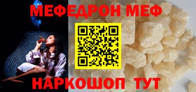 мет Славгород