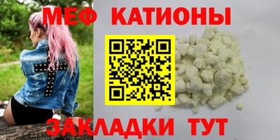 MDMA Premium VHQ Славянск-на-Кубани