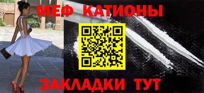 каннабис Сланцы
