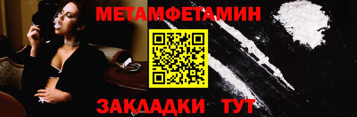 Вязьма  МЕТАМФЕТАМИН мет  МЕТАМФЕТАМИН мет  Вход с VPN 