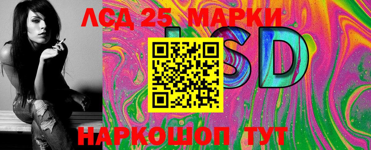 Марки N-bome 1,5мг Вязьма