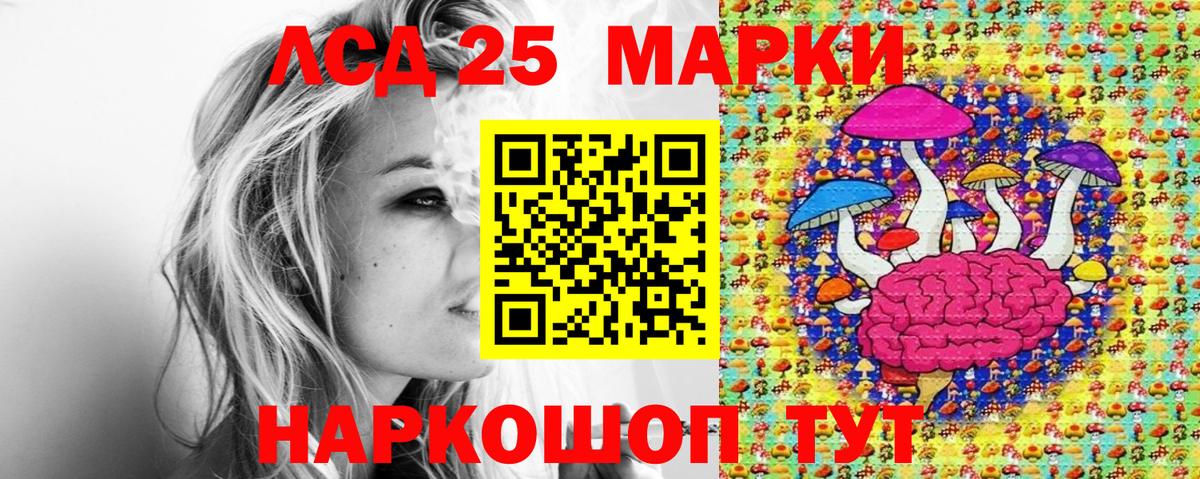 Вязьма  Марки 25I-NBOMe 1,8мг  Вход с VPN 