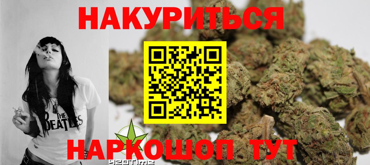МАРИХУАНА тримм  Вход с VPN  Вязьма  Шишки марихуана план  Шишки марихуана MAZAR 